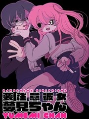 漫画改编作品漫画屋的夏天海报